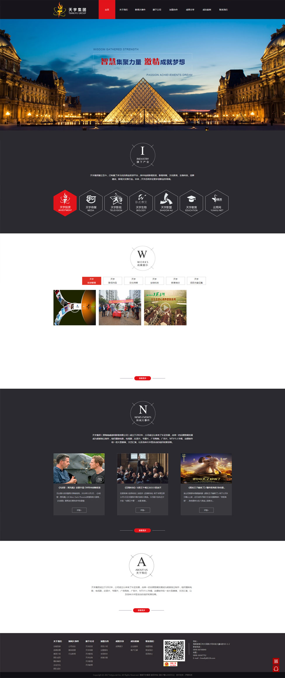 海南網(wǎng)站建設(shè),海南軟件開發(fā),海南網(wǎng)站建設(shè)公司,海南網(wǎng)站營銷,海南網(wǎng)站制作,海南網(wǎng)頁設(shè)計,?？诰W(wǎng)絡(luò)公司，海南房地產(chǎn)網(wǎng)站設(shè)計，三亞網(wǎng)站建設(shè)