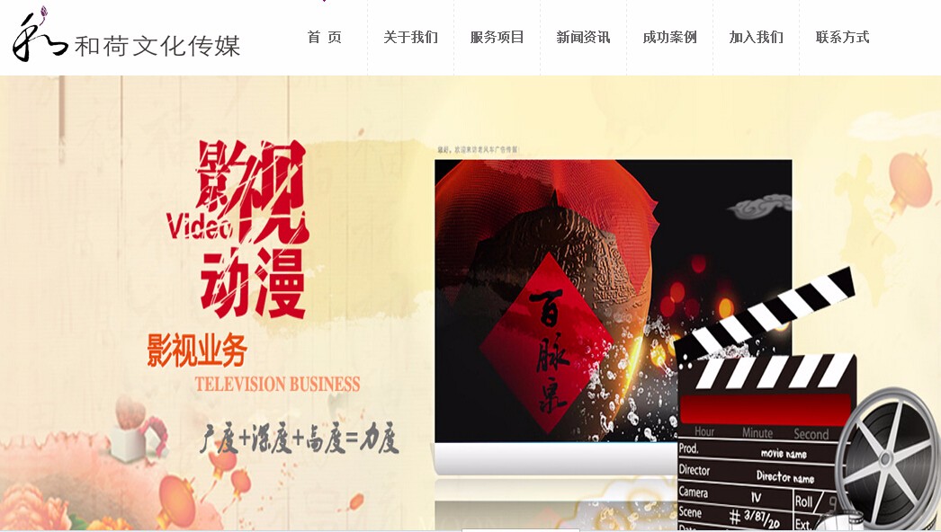 海南網(wǎng)站建設(shè),海南軟件開發(fā),海南網(wǎng)站建設(shè)公司,海南網(wǎng)站營銷,海南網(wǎng)站制作,海南網(wǎng)頁設(shè)計(jì),海口網(wǎng)絡(luò)公司，海南房地產(chǎn)網(wǎng)站設(shè)計(jì)，三亞網(wǎng)站建設(shè)