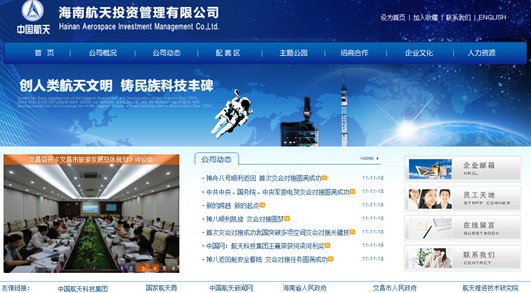 海南網(wǎng)站建設(shè),海南軟件開發(fā),海南網(wǎng)站建設(shè)公司,海南網(wǎng)站營銷,海南網(wǎng)站制作,海南網(wǎng)頁設(shè)計,海口網(wǎng)絡(luò)公司，海南房地產(chǎn)網(wǎng)站設(shè)計，三亞網(wǎng)站建設(shè)