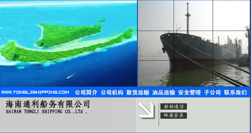 海南網(wǎng)站建設(shè),海南軟件開(kāi)發(fā),海南網(wǎng)站建設(shè)公司,海南網(wǎng)站營(yíng)銷(xiāo),海南網(wǎng)站制作,海南網(wǎng)頁(yè)設(shè)計(jì),?？诰W(wǎng)絡(luò)公司，海南房地產(chǎn)網(wǎng)站設(shè)計(jì)，三亞網(wǎng)站建設(shè)