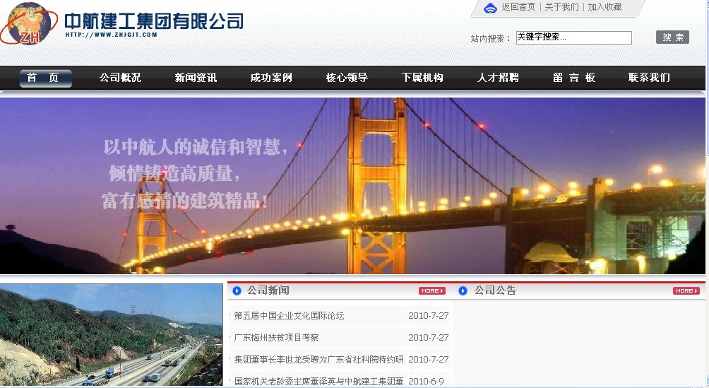 海南網(wǎng)站建設,海南軟件開發(fā),海南網(wǎng)站建設公司,海南網(wǎng)站營銷,海南網(wǎng)站制作,海南網(wǎng)頁設計,?？诰W(wǎng)絡公司，海南房地產(chǎn)網(wǎng)站設計，三亞網(wǎng)站建設