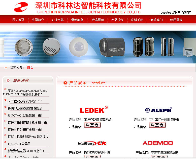 海南網(wǎng)站建設(shè),海南軟件開(kāi)發(fā),海南網(wǎng)站建設(shè)公司,海南網(wǎng)站營(yíng)銷,海南網(wǎng)站制作,海南網(wǎng)頁(yè)設(shè)計(jì),?？诰W(wǎng)絡(luò)公司，海南房地產(chǎn)網(wǎng)站設(shè)計(jì)，三亞網(wǎng)站建設(shè)