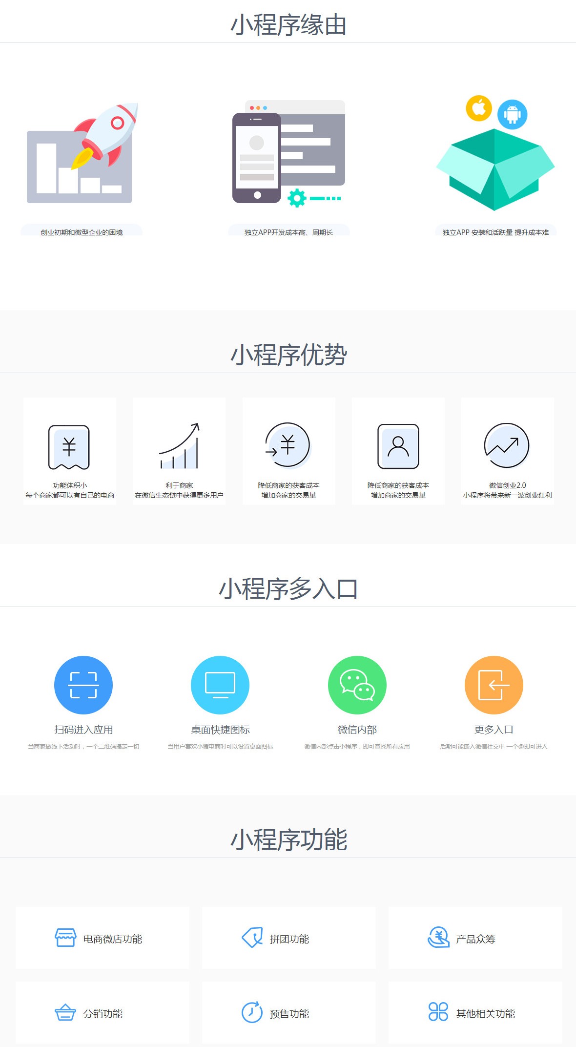 海南網(wǎng)站建設(shè),海南軟件開發(fā),海南網(wǎng)站建設(shè)公司,海南網(wǎng)站營(yíng)銷,海南網(wǎng)站制作,海南網(wǎng)頁(yè)設(shè)計(jì),?？诰W(wǎng)絡(luò)公司，海南房地產(chǎn)網(wǎng)站設(shè)計(jì)，三亞網(wǎng)站建設(shè)