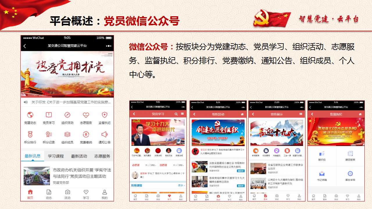 海南網(wǎng)站建設,海南軟件開發(fā),海南網(wǎng)站建設公司,海南網(wǎng)站營銷,海南網(wǎng)站制作,海南網(wǎng)頁設計,海口網(wǎng)絡公司，海南房地產(chǎn)網(wǎng)站設計，三亞網(wǎng)站建設