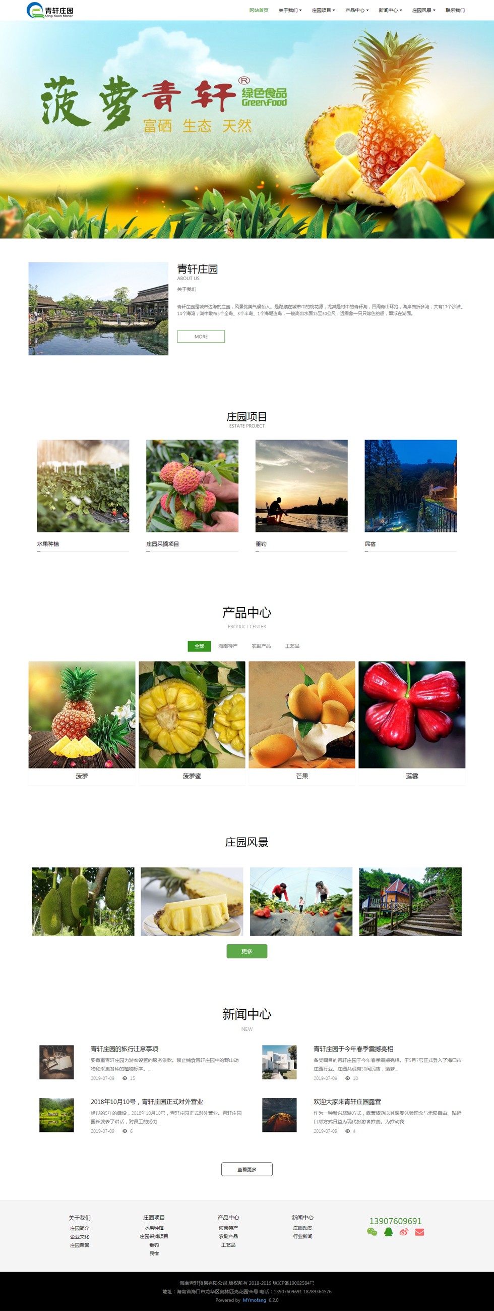 海南網(wǎng)站建設(shè),海南軟件開發(fā),海南網(wǎng)站建設(shè)公司,海南網(wǎng)站營銷,海南網(wǎng)站制作,海南網(wǎng)頁設(shè)計,?？诰W(wǎng)絡(luò)公司，海南房地產(chǎn)網(wǎng)站設(shè)計，三亞網(wǎng)站建設(shè),微信開發(fā),小程序開發(fā),微信運維,微信代運營