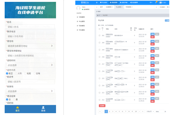 海南網(wǎng)站建設(shè),海南網(wǎng)站制作,海南做網(wǎng)站,海南網(wǎng)絡(luò)公司,微網(wǎng)微信小程序,海南網(wǎng)站設(shè)計(jì)價(jià)格,海南網(wǎng)頁(yè)設(shè)計(jì),海南軟件開(kāi)發(fā),海南伊索網(wǎng)絡(luò)科技有限公司