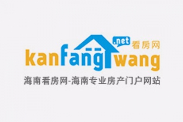 海南看房網(wǎng)