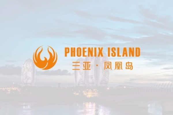 三亞鳳凰島