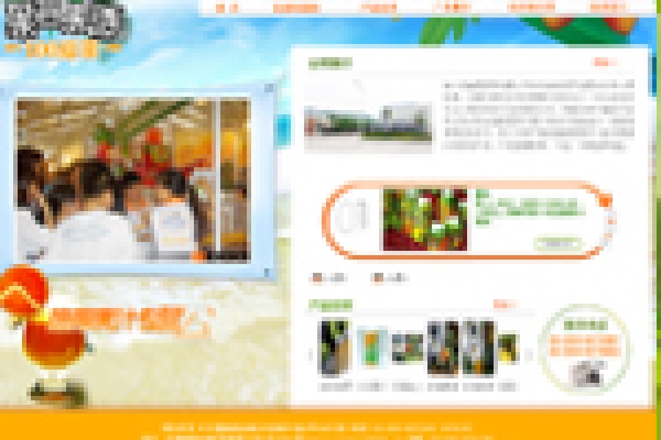 ?？诰G嘉園貿(mào)易有限公司