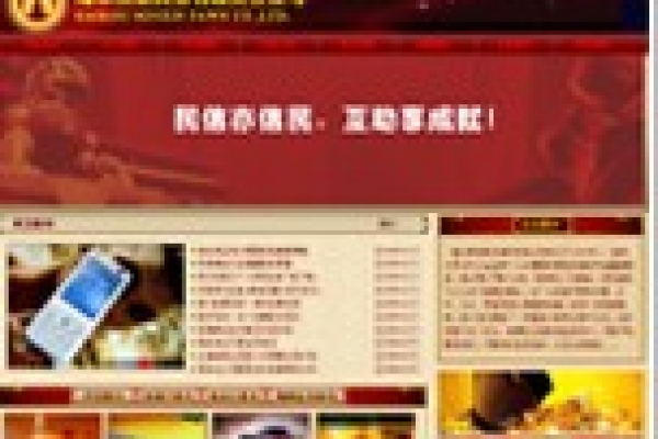 ?？诿裥诺洚斢邢挢熑喂?>
                <div   id=