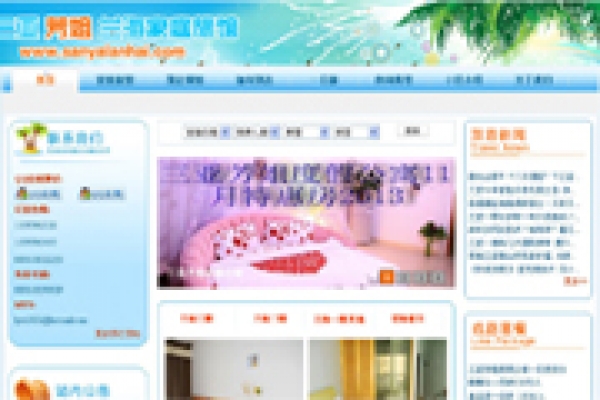 三亞芳姐蘭海家庭旅館