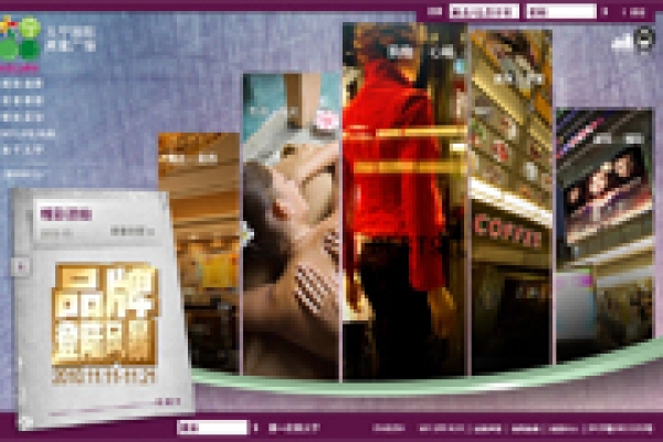 大寧國(guó)際品牌網(wǎng)站