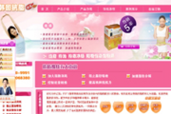 時(shí)尚生活 購物網(wǎng)