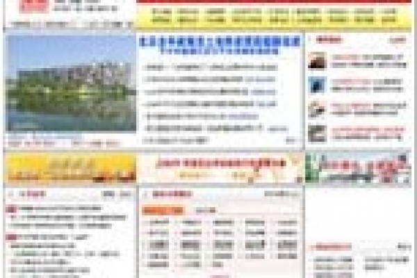 北京市人民政府網(wǎng)站