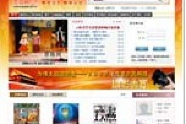 北京文化商場(chǎng)