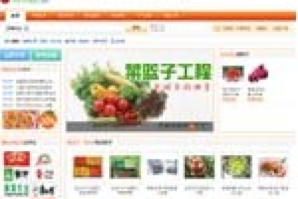 新發(fā)地在線