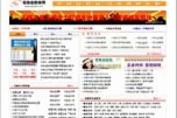 石家莊都市網(wǎng)