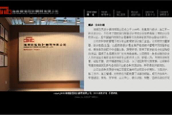 海南歐藝設(shè)計顧問有限公司