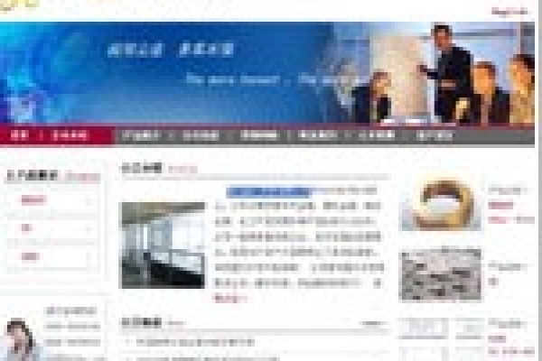 ?？诮饏R貿(mào)易有限公司