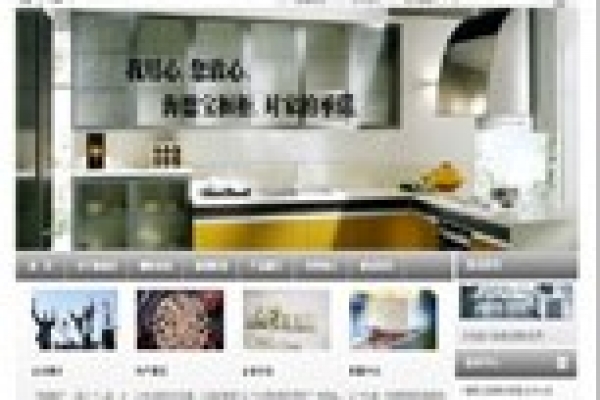 ?？诤５聦殭痪哂邢薰?>
                <div   id=