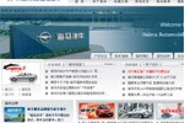 海馬投資集團(tuán)股份有限公司