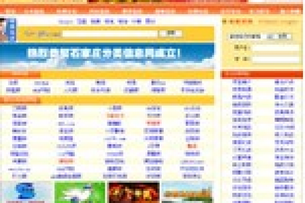 免費(fèi)中國廣告